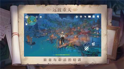 原神3.3指令服(3)