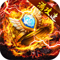 暗黑前传(攻速送充刀刀爆)