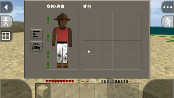生存战争2中文版联机版(1)