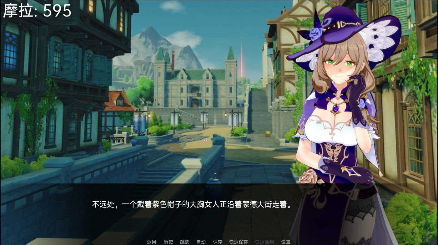 可莉的恶作剧大冒险最新版汉化(2)