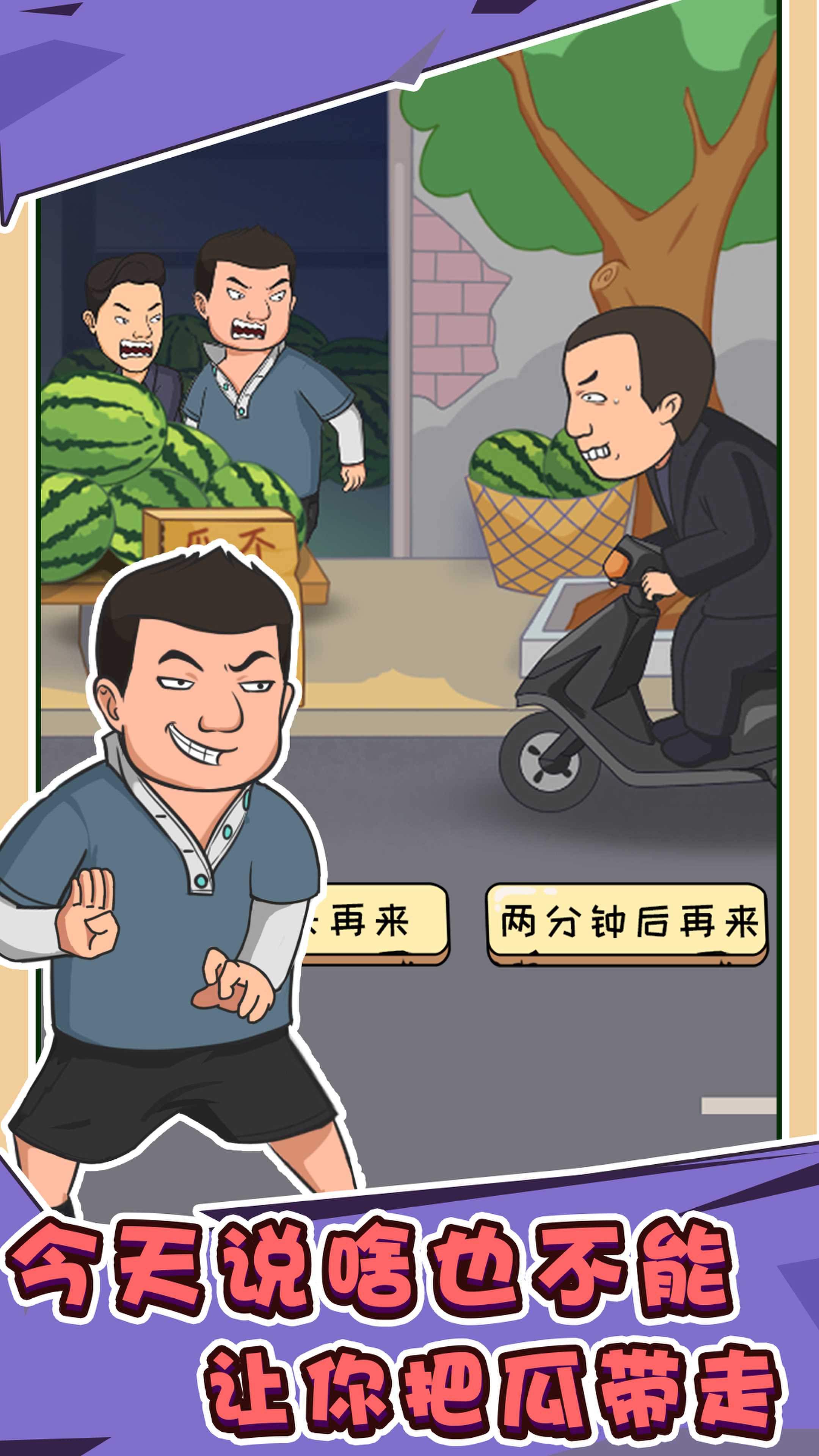 抖个梗免广告(1)