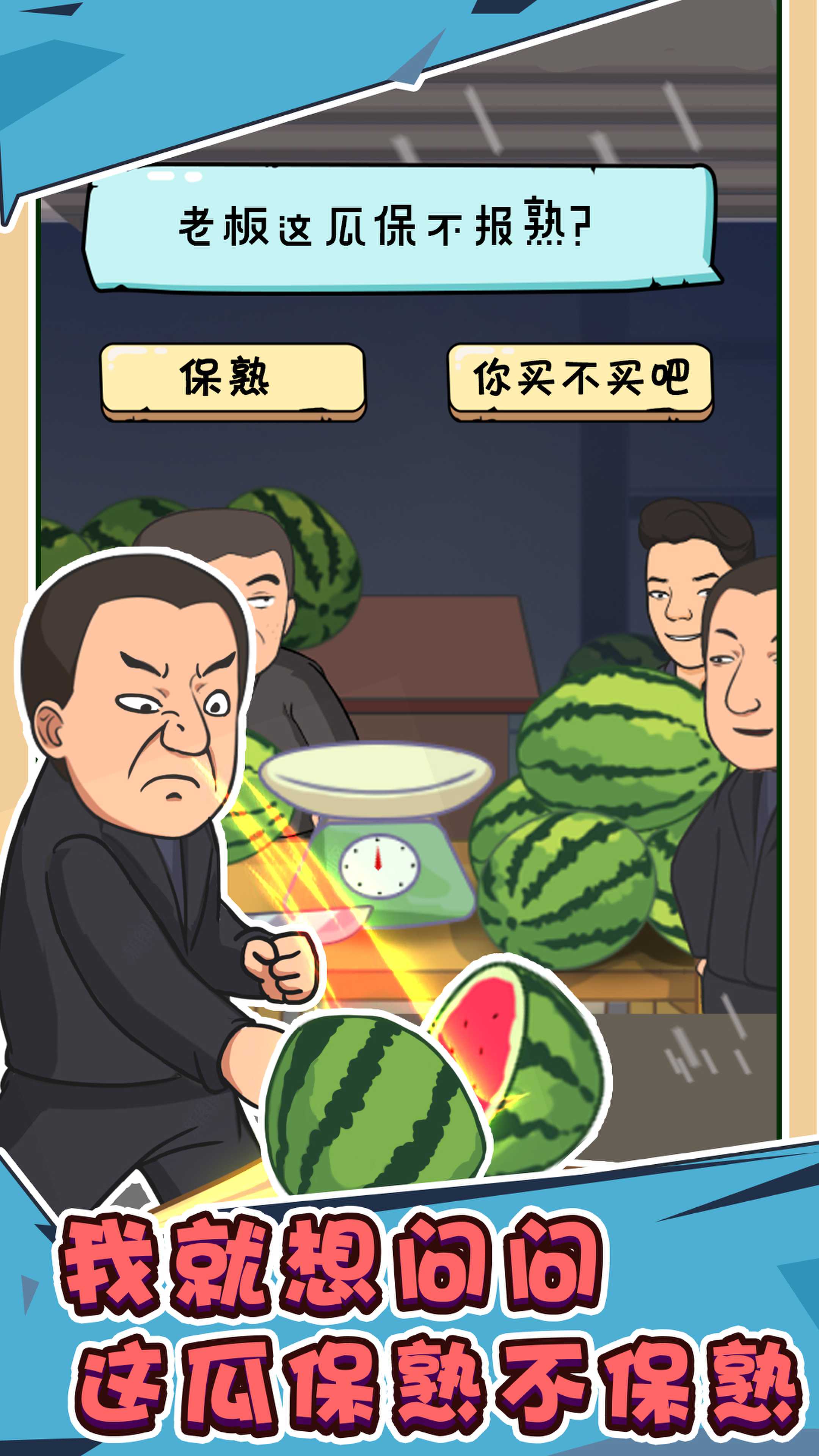 抖个梗免广告(2)