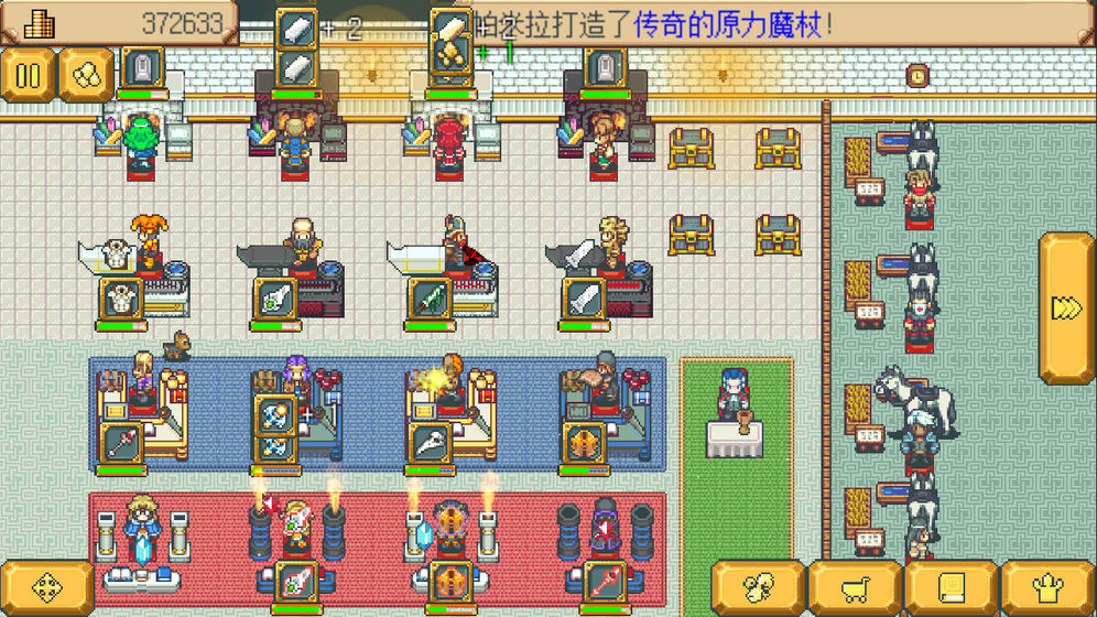 武器店物语(2)