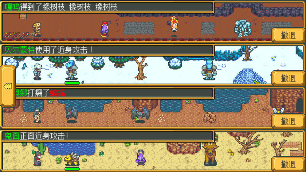 武器店物语(3)