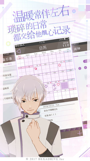 早安我的少年日服(5)