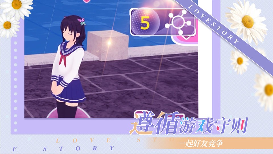 少女约会模拟器中文版(2)