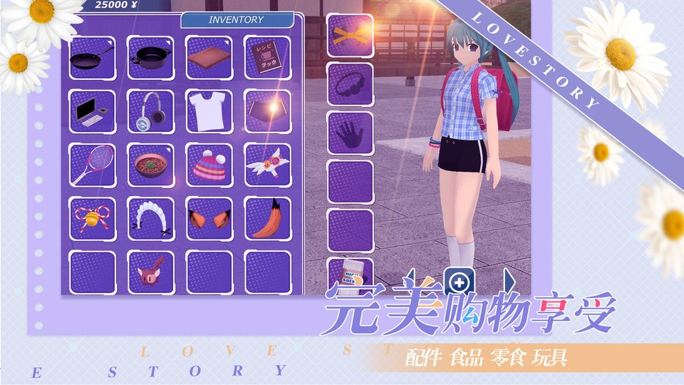 少女约会模拟器中文版(3)