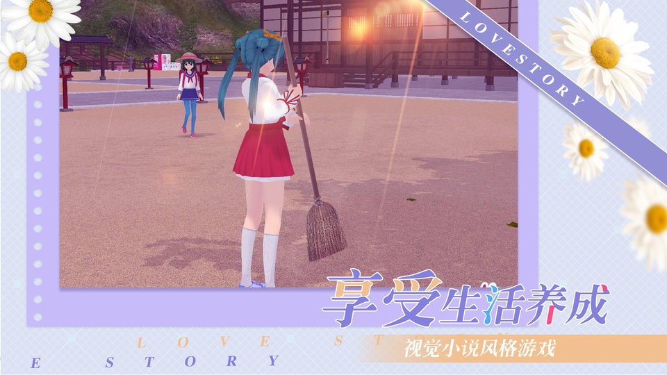 少女约会模拟器中文版(4)