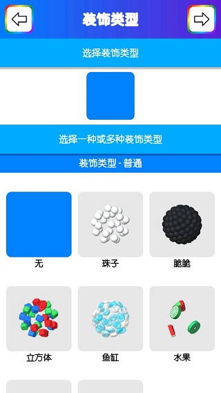 快清理粘液模拟器中文版(1)