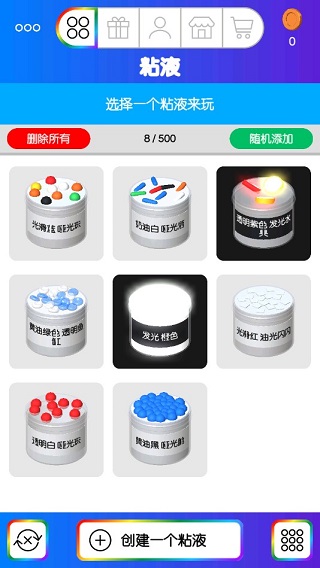 快清理粘液模拟器中文版(3)