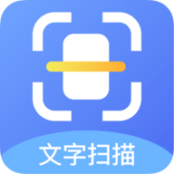 扫描软件王