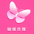 蝴蝶传媒无限视频