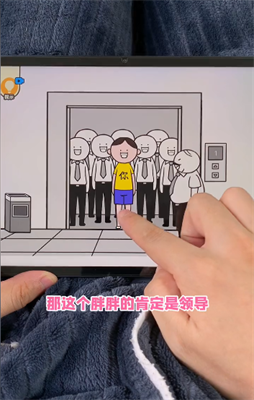 情商天花板免广告(1)