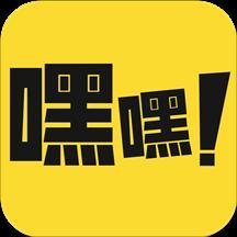 嘿嘿漫画app