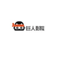 巨人影院vip去广告版