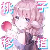 桃子移植像素本尼游戏v1.0.0