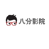 八分影院2023最新版