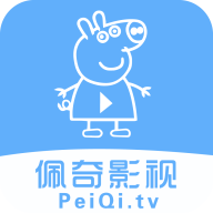 佩奇影视新版