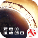 无尽的拉格朗日手机版