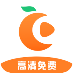 橘子视频完整版
