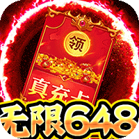 猎魔无双(新火龙无限648)