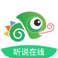 驰声听说