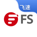 飞速FS