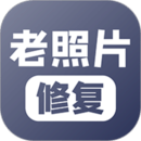 魔力老照片修复大师