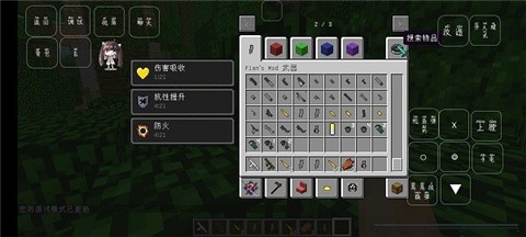 我的世界逃离塔科夫整合包(3)