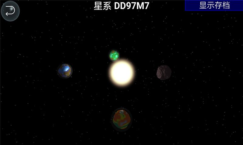 孢子进化论(1)