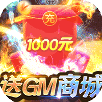 梦幻传奇(摸金狂飙刷充)