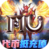 幻灵战歌(MU代币抵扣版)