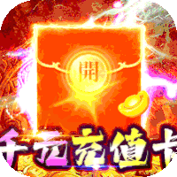 百战沙场(武侠特权打金)