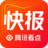 快报