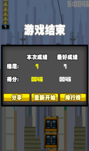 都市摩天楼(3)