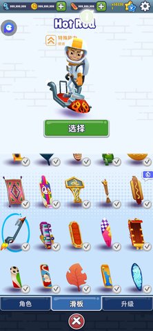 地铁跑酷qaq深海版本(1)