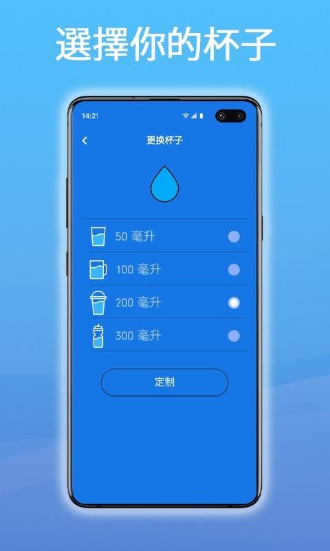科学饮水管家(3)