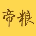 帝粮智家