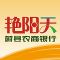 蔚县艳阳天