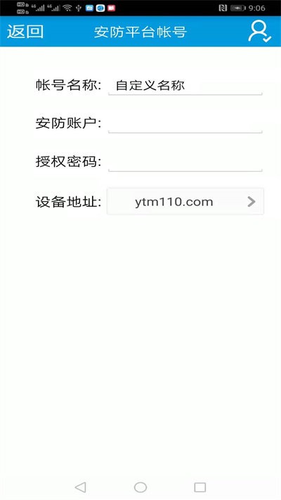 天目预警(3)