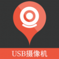 USB摄像机探鱼