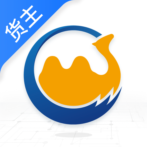 卡漠货主