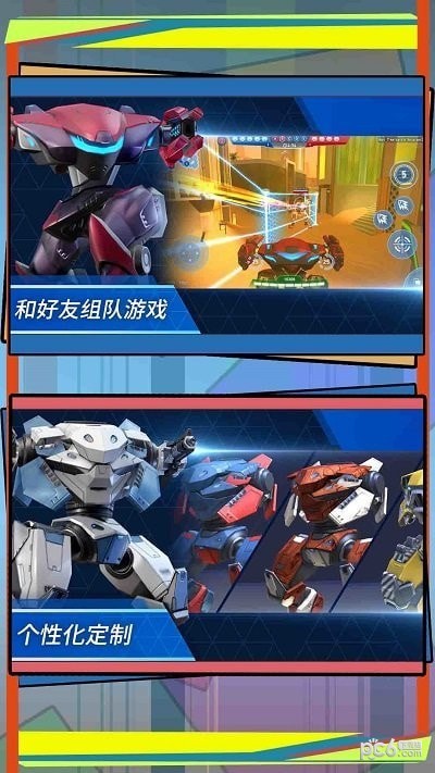 潜入计划变形机器人混战(2)