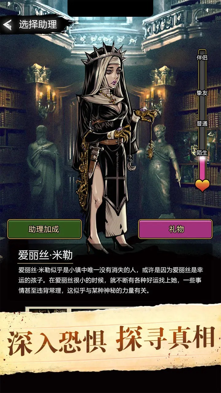 诡秘重开模拟器(1)