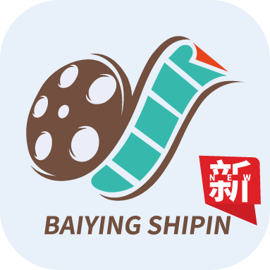 百影视频官方版