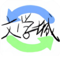 海棠言情
