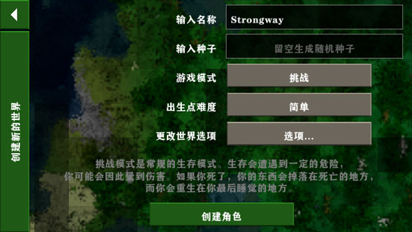 生存战争2双人版野人岛(1)