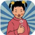 王蓝莓的幸福生活免广告