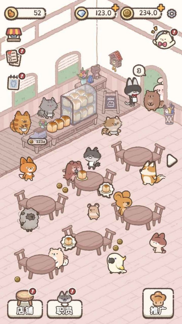 喵喵甜品店(3)