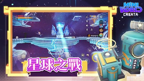 迷你世界2018老旧版(4)
